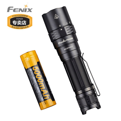 fenix强光远射照明手电筒