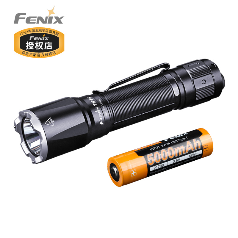 FENIX TK16 V2.0强光手电筒户外便携战术远射聚光防水手电照明灯 户外/登山/野营/旅行用品 手电筒 原图主图