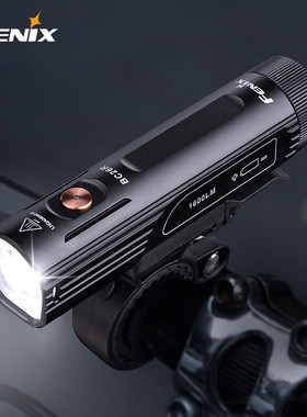 FENIX BC26R自行车灯前灯强光远射充电骑行自行车灯 USB充电车灯