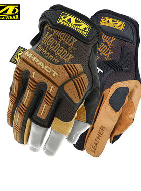 美国Mechanix超级技师手套m-pact户外男露指全指耐磨战术手套