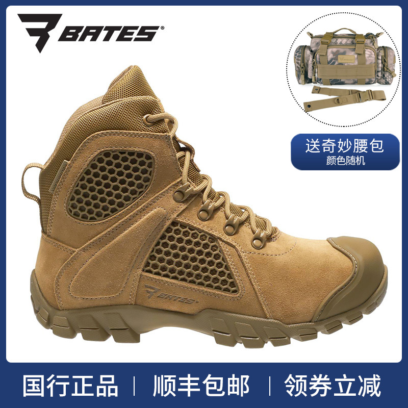美国Bates贝特斯6寸中帮沙漠战术靴 军迷户外登山鞋子新品E07013
