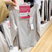 打底衫 日本代购 华歌尔wing系列无痕秋衣八分袖 保暖衣女士内衣