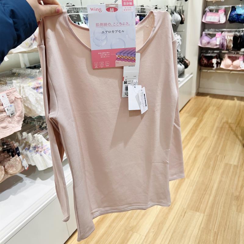 日本代购华歌尔保暖内衣wing系列薄款打底衣内搭棉款秋衣秋冬