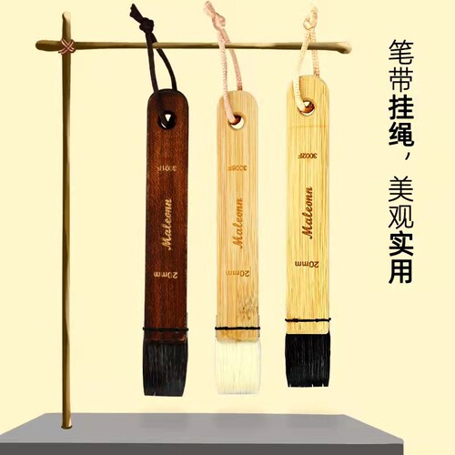 玛琅短柄便携水彩上色排刷