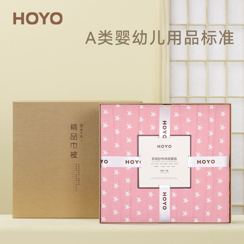 日本HOYO褶皱纯棉多功能毛毯午睡休闲毯家用加大空调被全棉毛巾毯