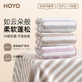 日本hoyo云纹毛巾洗脸男女成人家用速干不易掉毛柔软吸水洗澡情侣
