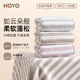 日本hoyo云纹毛巾洗脸男女成人家用速干不易掉毛柔软吸水洗澡情侣