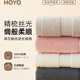 日本HOYO长绒棉毛巾2025新款 全棉A类成人男洗脸吸水纯棉大面巾女
