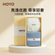 日本hoyo雪滑绒沐浴毛巾两件套公司定制员工福利定刺绣制伴手礼