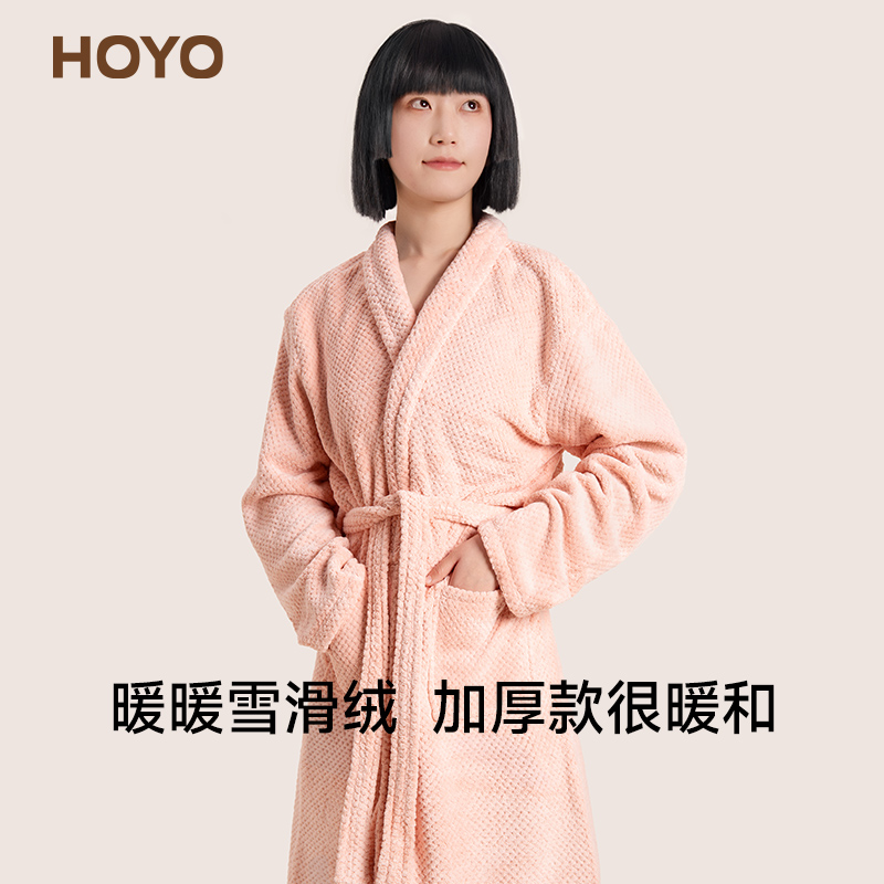 日本HOYO雪滑绒浴袍吸水速干