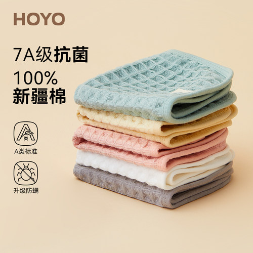 日本HOYO和颜纯棉方巾洗脸小毛巾