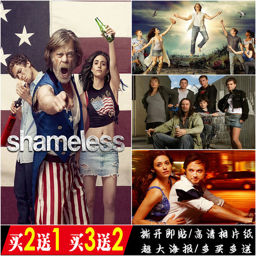 无耻之徒shameless美剧海报周边墙贴宿舍房间卧室超大壁纸装饰画