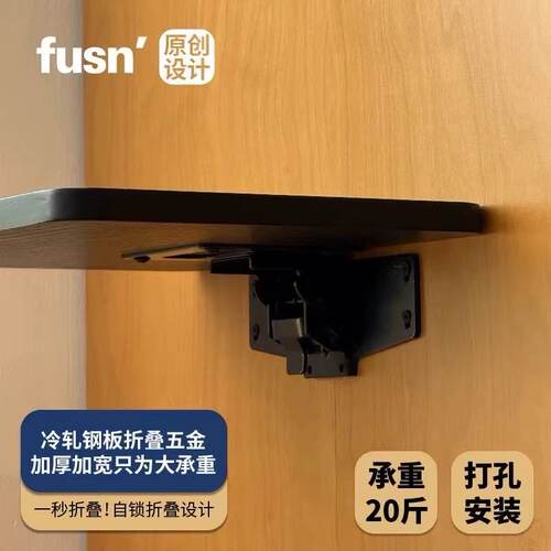 餐桌连接脚角码折叠0度合页铰链 直角固定90度隐形按压解锁折叠铰