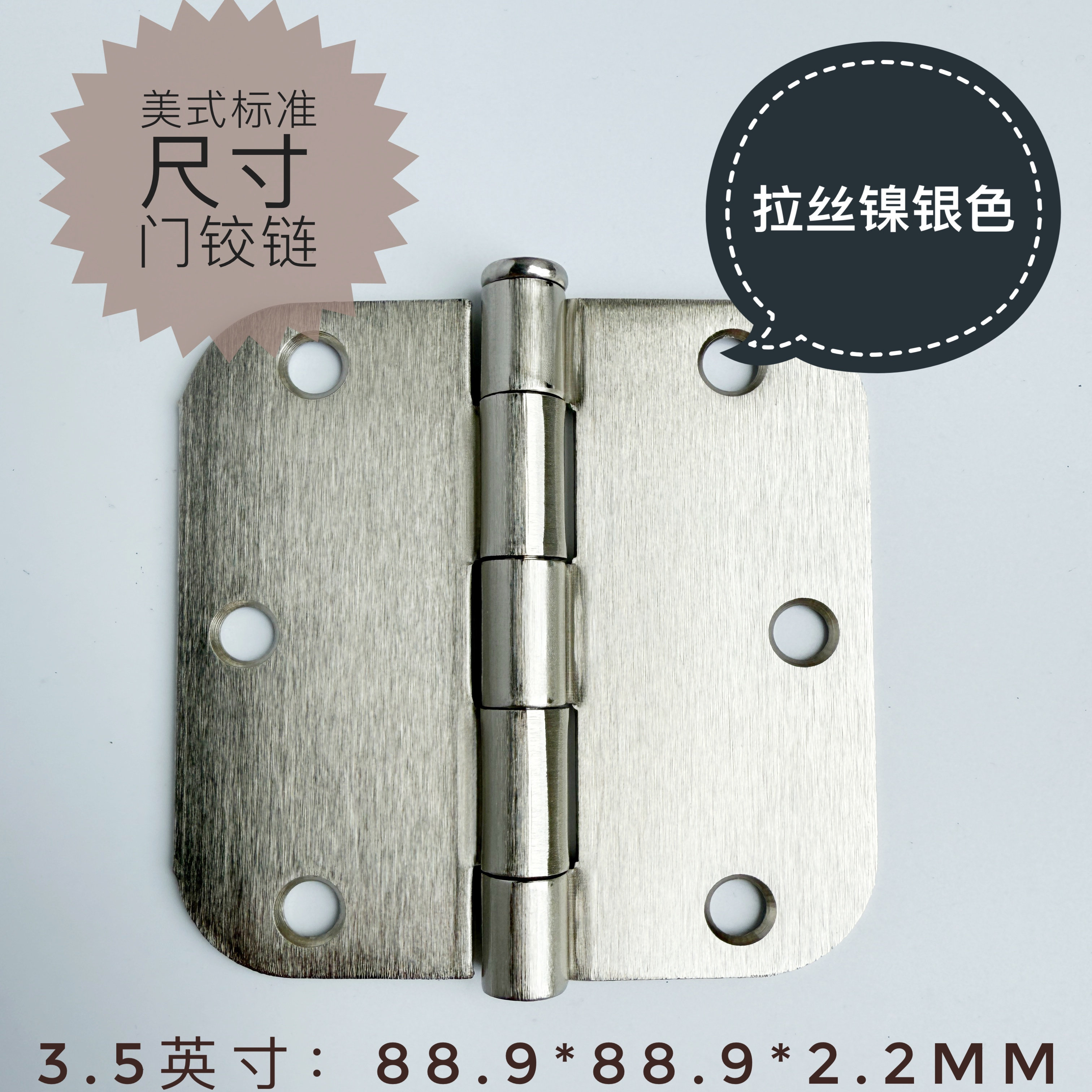美式门铰链铭展浴室门图片