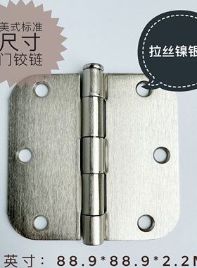 美式门铰链铭展浴室门