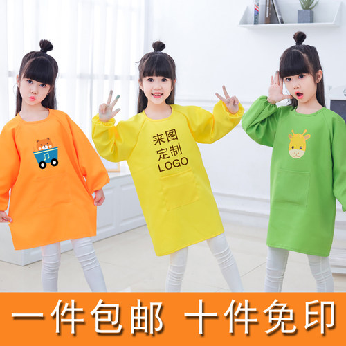 儿童画画罩衣防水长袖绘画logo