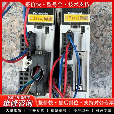 议价MADHT1505E、100W、、功能包好！