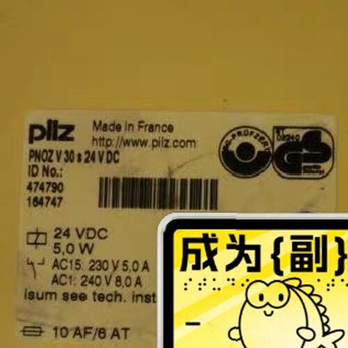 议价皮尔兹PILZ继电器 PNOZ V30S 474790议可维修