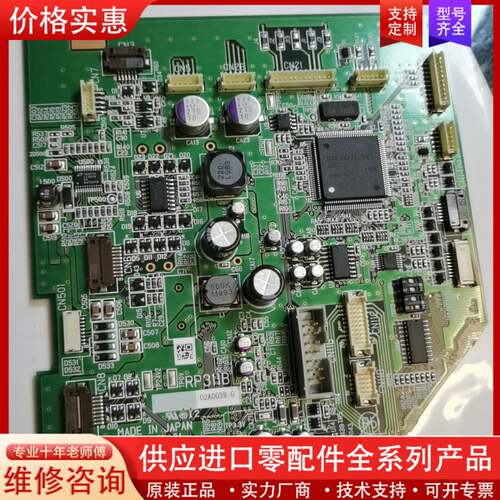 议价RP311B功能完好，TP-RC7/8