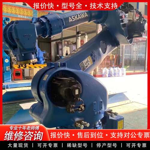 议价机器人MS165，MH180。DX200，2016年生产