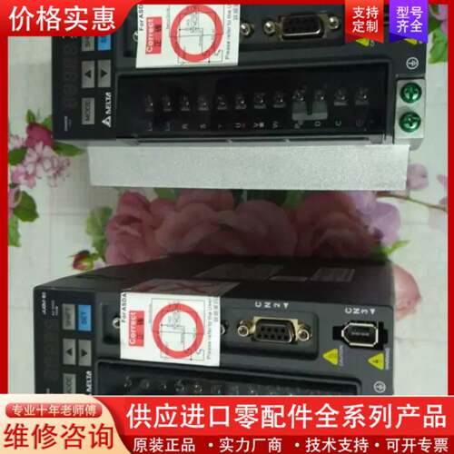 议价ASD-B2-0721/0421/0121/1021/1