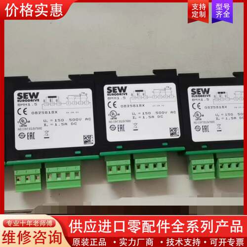 议价接线柱BMS，BMK BMH1.5模块