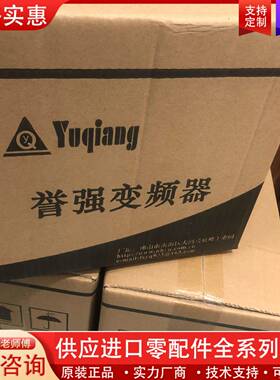 议价变频器 YQ3000 G11系列