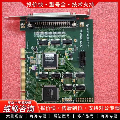 议价 PIO BRID BOARD PIO 0098 P