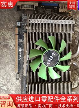 议价翔升GTX760