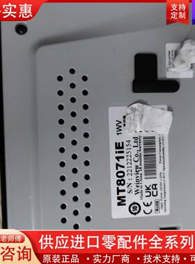 议价设备刚：1纶通触摸屏MT8071iE带网口，成色如图