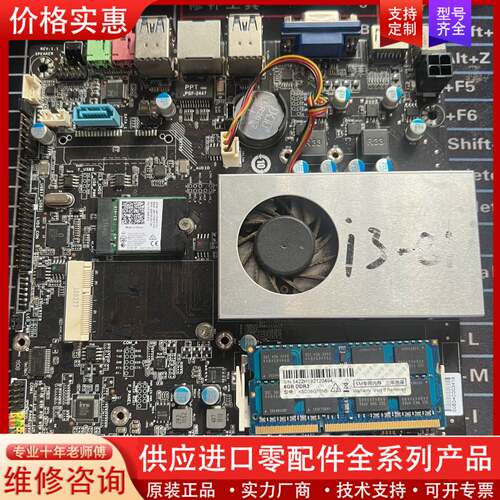 议价T50G-M工控主板