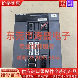 议价伺服驱动器维修MDSDV2 160160W