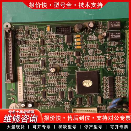 议价变频器控制板主板CPU板B500-4030 22KW