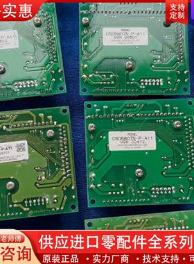 可维修5-PHASE DRIVER CSD5807N