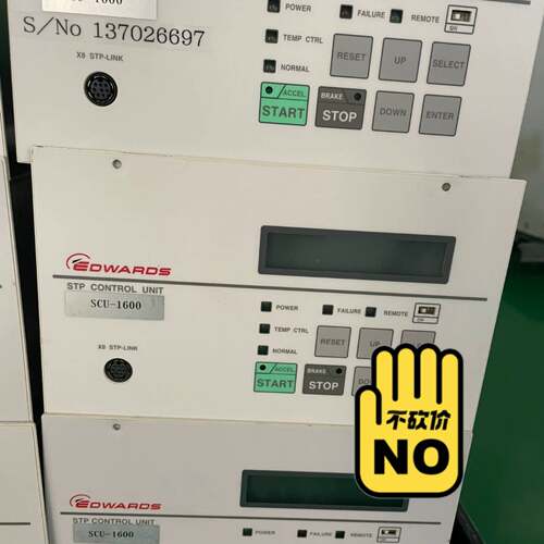 可维修爱德华SCU1600分子泵控制器议价