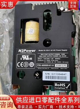 议价XL125-8 XL125-6 N2power工业电源 AC
