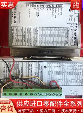 议价驱动器、MS-2H090M一台、MS-3H110M一台