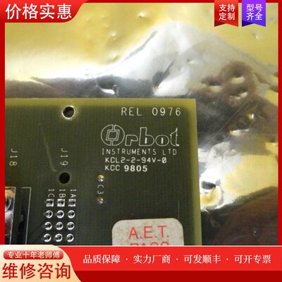 Orbot Instruments WF29153 Back