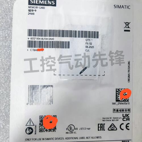 议价6ES7 954-8LF04-0AA0 原标连接器