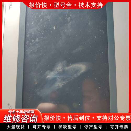 议价TEMI880-850-10韩国三元恒温恒湿控制器，带配套控