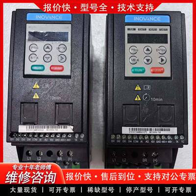 议价变频器 型号MD200S0.75B