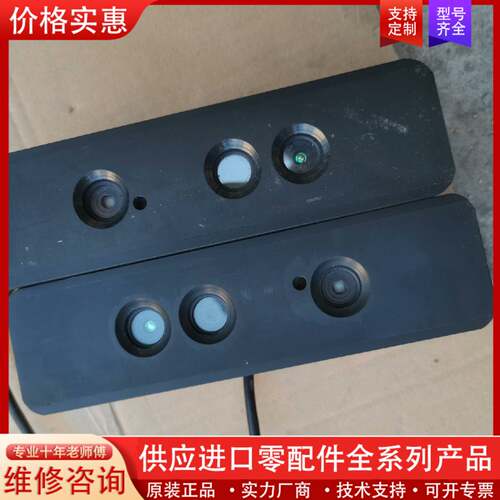 议价体积测量头Logic scan  NX200有两个，