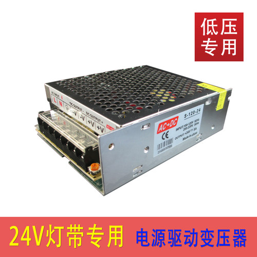 220V转24V电源变压器 1A2A3A5A8A10A15A20A直流电源DC24V开关电源