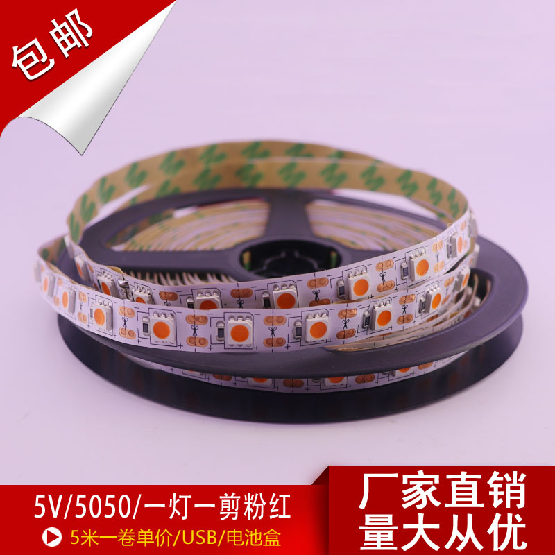贴片开关电池盒灯带包邮
