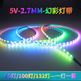 USB跑马流水音乐律动 132灯粘贴式 2.7mm超窄5V低压幻彩灯带60 100