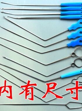 织布纺机机械织布机布机纺纱冲头四支喷气穿针钩子剑杆纺织穿勾