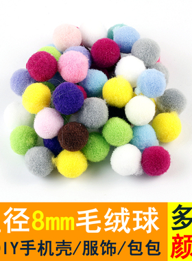 diy花边饰品手机壳小毛球