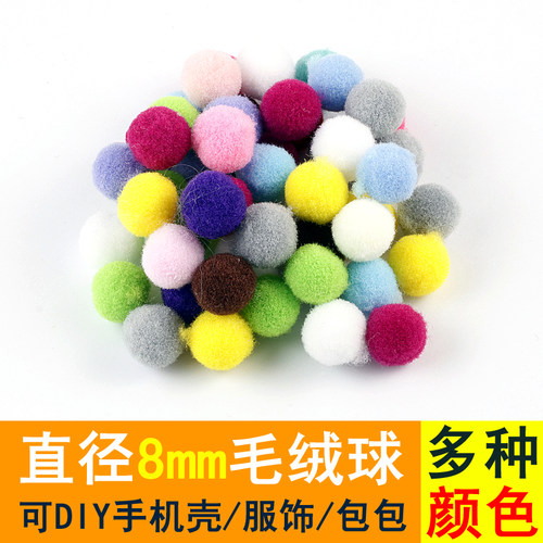 diy花边饰品手机壳小毛球