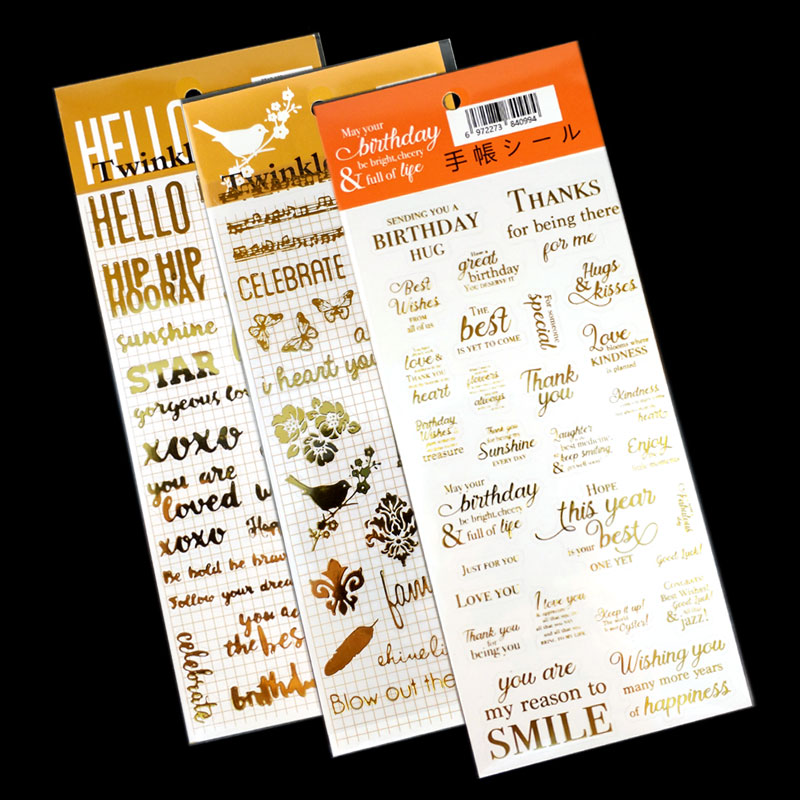 diy烫金笔记本手工填充物