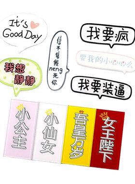 diy奶油胶手机壳树脂贴片